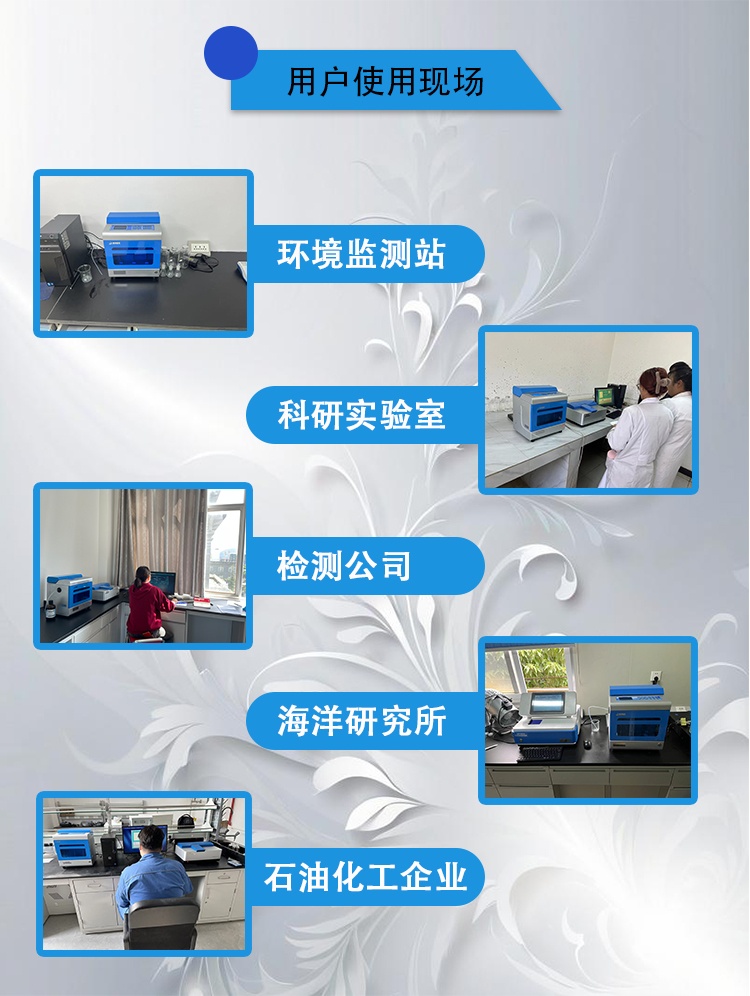 紅外測油儀專用全自動(dòng)萃取儀 水中石油類預(yù)處理設(shè)備   SE3KS